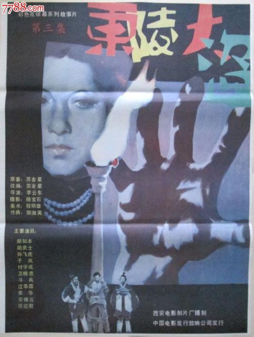 购买假西英格兰大学文凭毕业证